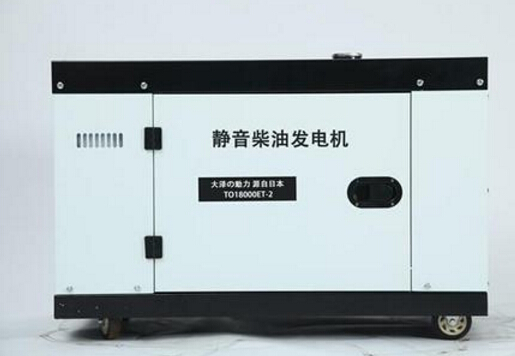 绿园科克12kw小型柴油发电机组